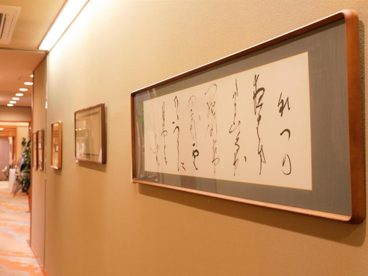 Ikoitei Kikuman Hotel Yonago Bagian luar foto